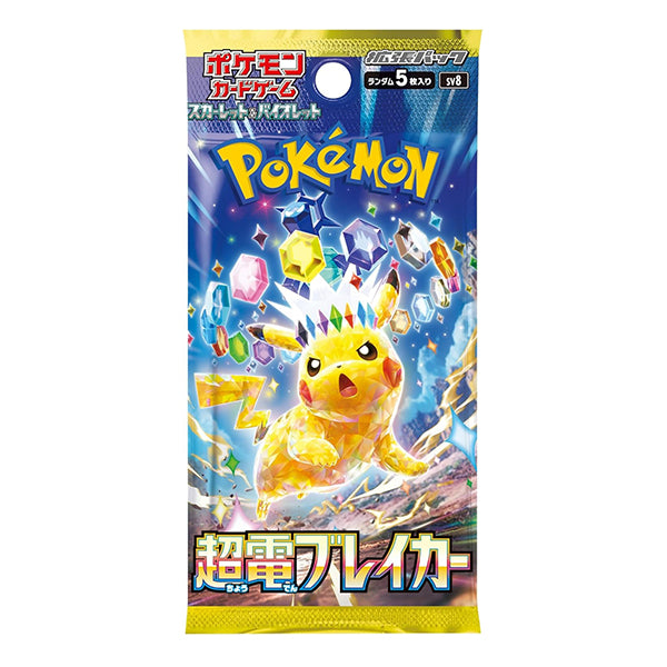 Carte Pokémon - Booster Supercharged Breaker | Moshi Moshi Paris