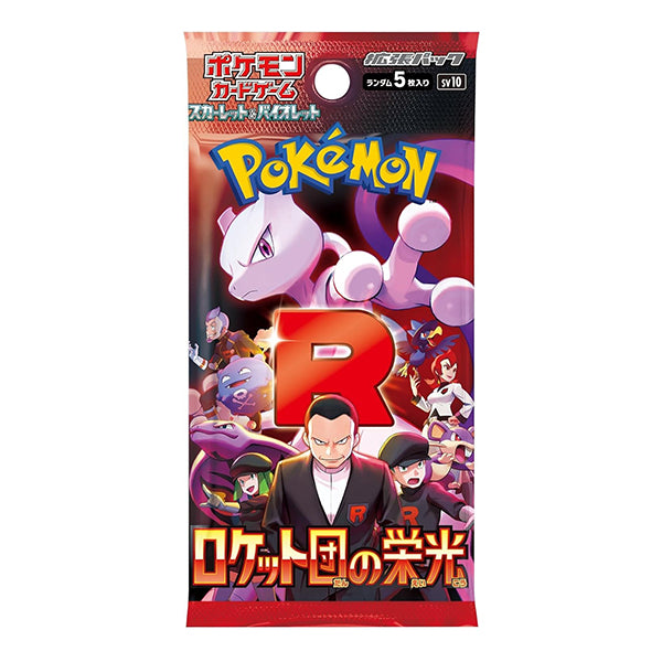 Carte Pokémon - Booster The Glory Of Team Rocker | Moshi Moshi