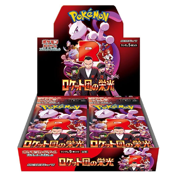 Carte Pokémon - Booster The Glory Of Team Rocker | Moshi Moshi