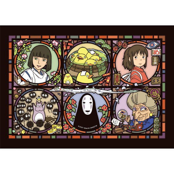 Puzzle Vitrail - Le Voyage de Chihiro, Ghibli | Moshi Moshi Paris