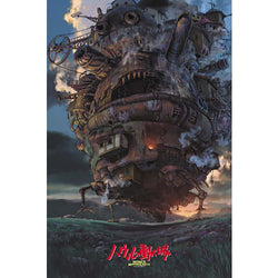 Puzzle Le Château Ambulant - 1000pcs, Ghibli Official | Moshi Moshi