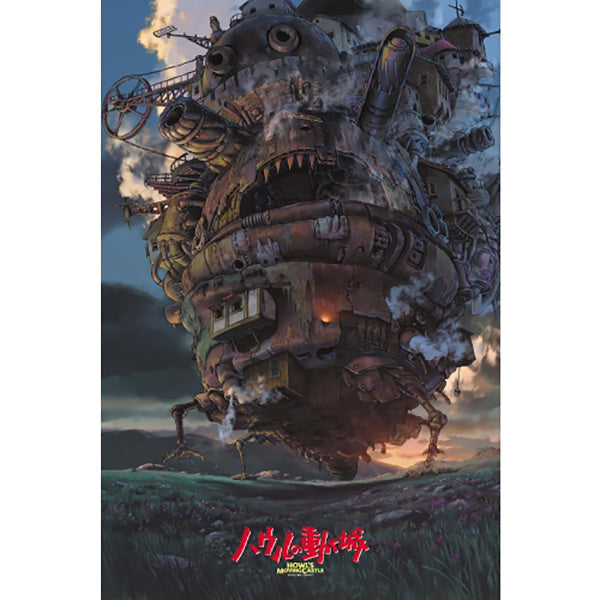 Puzzle Le Château Ambulant - 1000pcs, Ghibli Official | Moshi Moshi