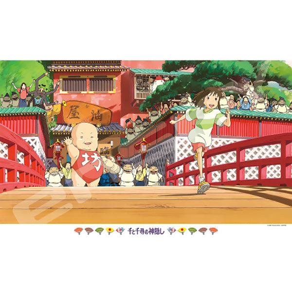 Puzzle Chihiro Oil Shop - 1000pcs, Ghibli Official | Moshi Moshi 
