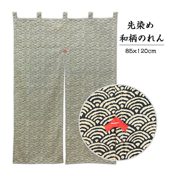 Noren Aomi Vague - Made in Japan | Moshi Moshi Paris