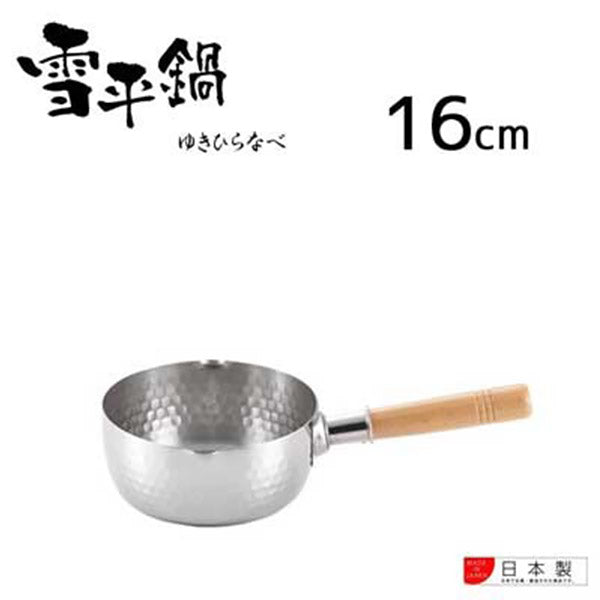 Casserole Japonaise Yukihira - Made in Japan | Moshi Moshi Paris