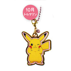 Porte Clef Pikachu, Octobre - Pokémon | Moshi Moshi Boutique Japonaise
