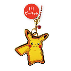Porte Clef Pikachu, Janvier - Pokémon | Moshi Moshi Boutique Paris