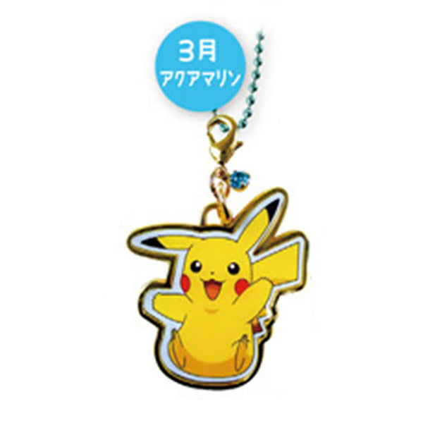 Porte clés Pokemon Pikachu en métal