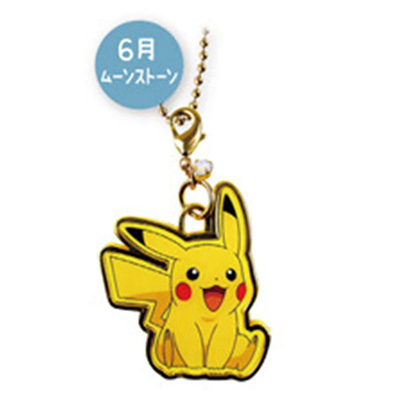 Porte-clefs Pikachu - Pelotes & Bobines