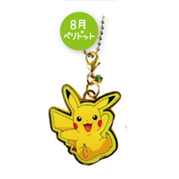 Porte Clef Pikachu, Août - Pokémon | Moshi Moshi Boutique Paris