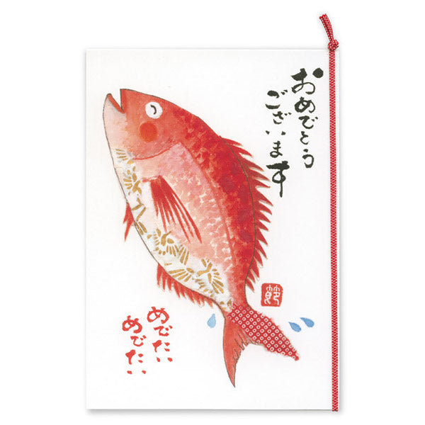 Carte Setsuko Tonomura - Congrations | Moshi Moshi Paris Japan