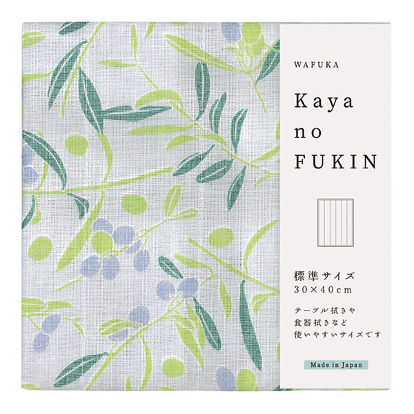Torchon Absorbant - Olivier | Moshi Moshi Boutique Japonaise Paris