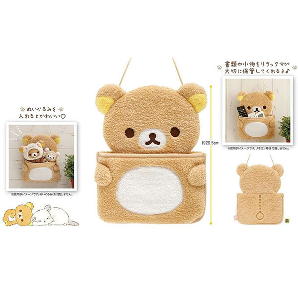 Rangement Mural Rilakkuma - Sanrio | Moshi Moshi Paris Japan
