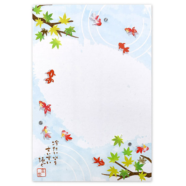 Carte Postale Scène d'Eté - Goldfish | Moshi Moshi Paris Japan