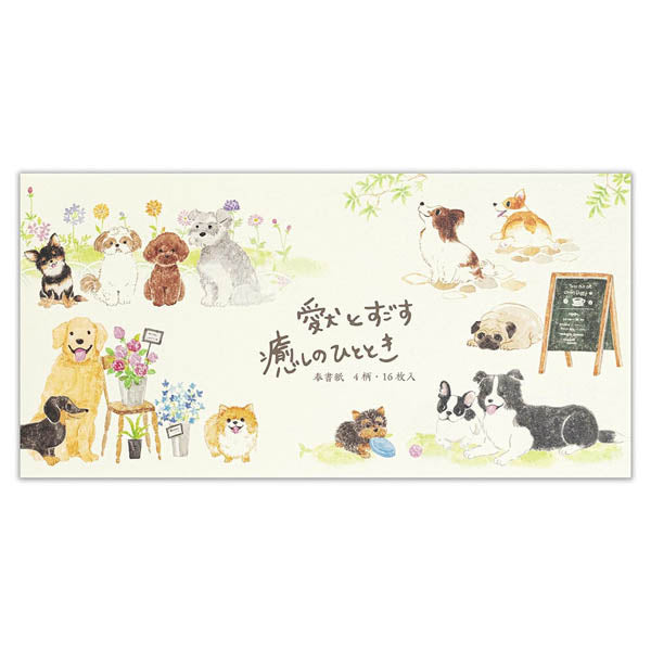 Set Papier Lettre Ippitsusen - Korobi Dogs | Moshi Moshi Paris Japan