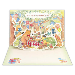 Carte Pop Up Forest Animal - Joyeux Anniversaire | Moshi Moshi 