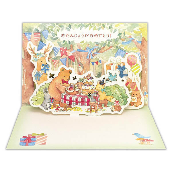 Carte Pop Up Forest Animal - Joyeux Anniversaire | Moshi Moshi 