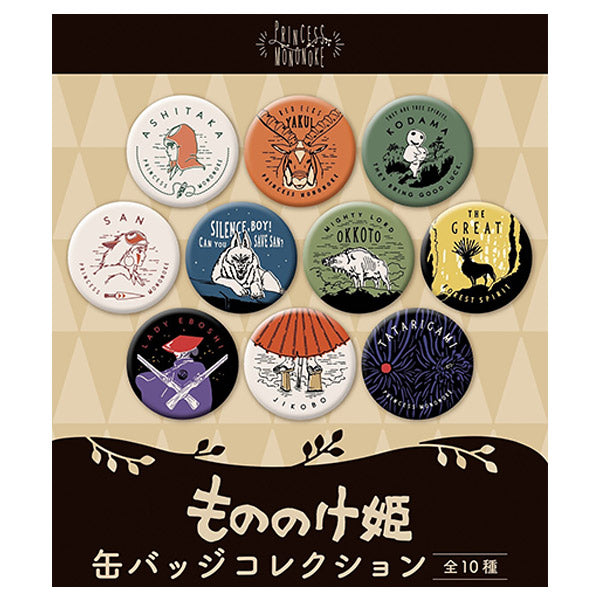 Boite Surprise Badge Mononoké - Studio Ghibli Official | Moshi Moshi