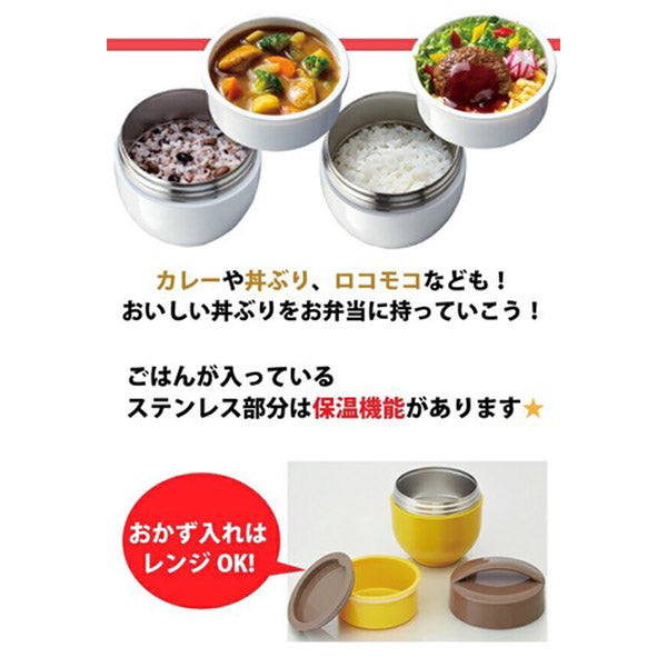 Bento Box Isotherme Totoro Strawberry, 540ml - Studio Ghibli
