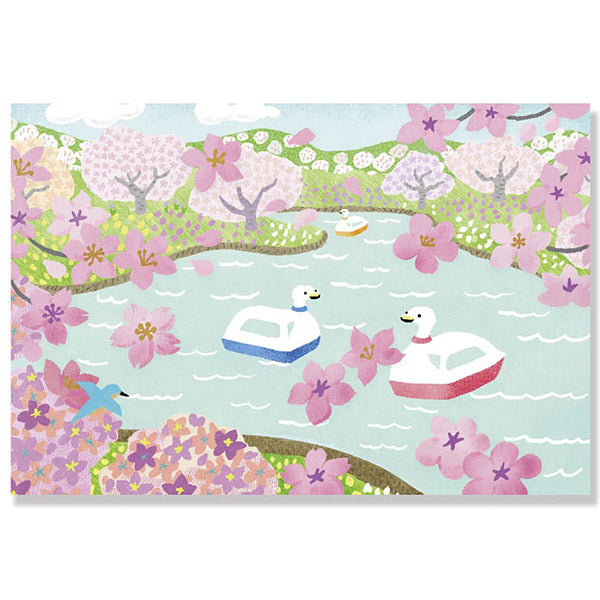 Carte Postale Spring - Happiness | Moshi Moshi Papeterie Japonaise