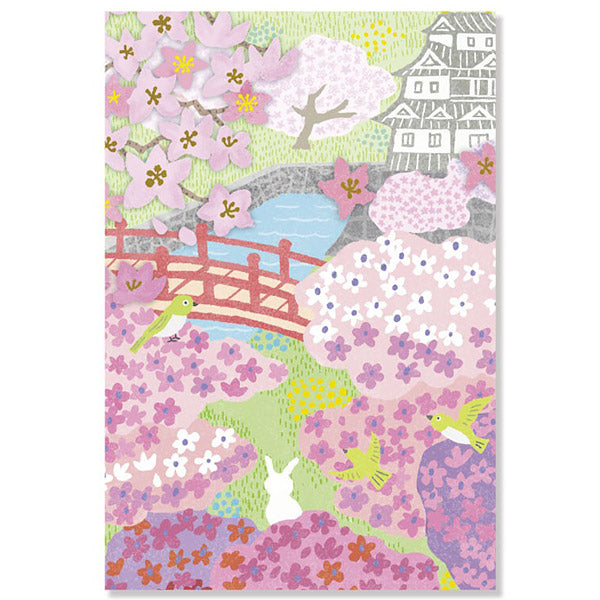 Carte Postale Spring - Sweet Day | Moshi Moshi Papeterie Kawaii
