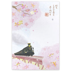 Carte Postale Sakura Train - Japonais | Moshi Moshi Paris