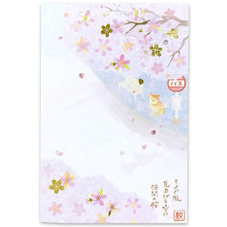 Carte Postale Sakura Chat - Sky View | Moshi Moshi Papeterie
