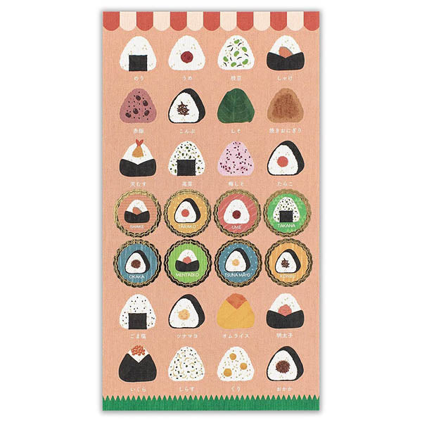 Stickers Seal Onigiri Kawaii - Feuille D'or | Moshi Moshi Paris Japan