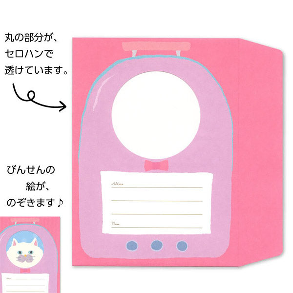 Papier Lettre & Enveloppe Chat Fluffy - Kawaii | Moshi Moshi Paris