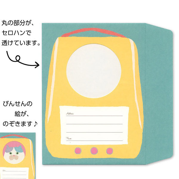 Papier Lettre & Enveloppe Chat - Kawaii | Moshi Moshi Paris Japon