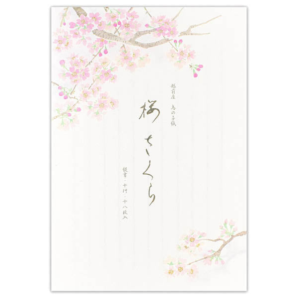 Carnet Papier Lettre - Ippitsusen Sakura | Moshi Moshi Paris Japon