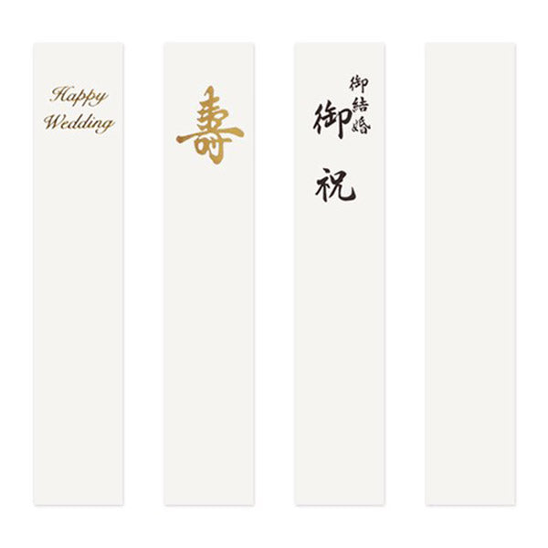 Enveloppe d'Etrennes Japonaise - Gold Pink | Moshi Moshi Paris