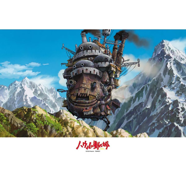 Puzzle Le Château Ambulant - Ghibli Official | Moshi Moshi Paris