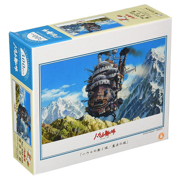 Puzzle Le Château Ambulant - Ghibli Official | Moshi Moshi Paris