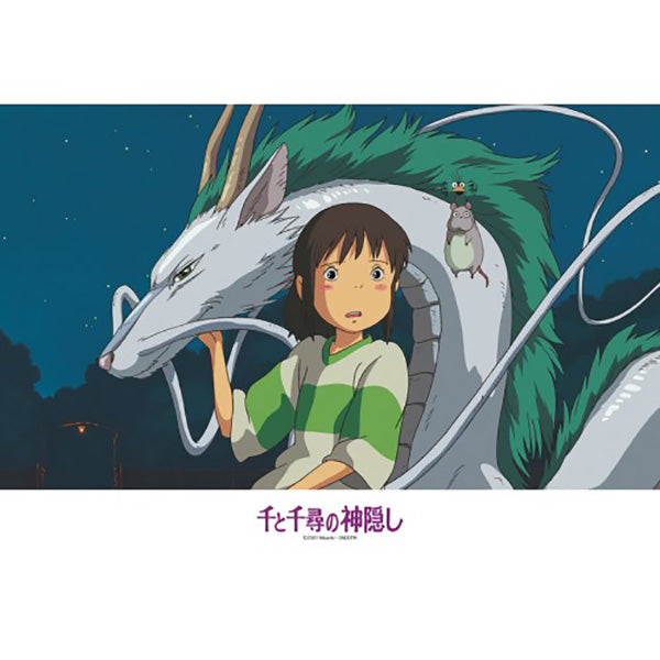 Puzzle Chihiro Haku - Ghibli Official | Moshi Moshi Paris Japan
