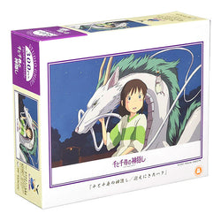 Puzzle Chihiro Haku - Ghibli Official | Moshi Moshi Paris Japan