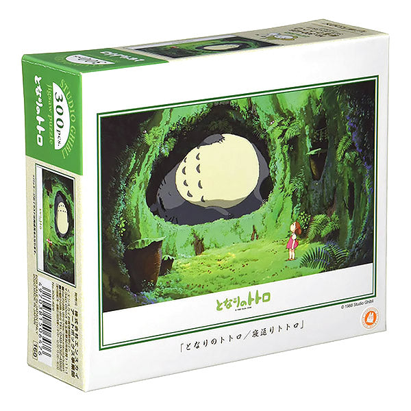 Puzzle Mon Voisin Totoro - Studio Ghibli | Moshi Moshi Paris
