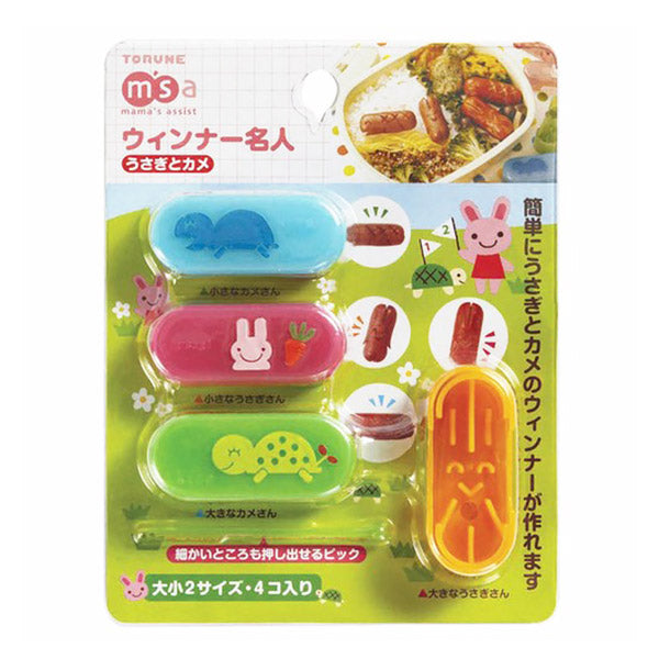 Découpe Saucisse Kawaii Animal - Sausage Cutter | Moshi Moshi Paris