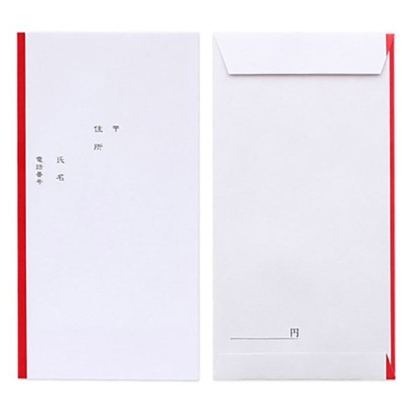 Enveloppe d'Etrennes Hachiro - Rouge | Moshi Moshi Papeterie Japonaise