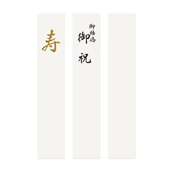 Enveloppe d'Etrennes Japonaise - Sakura Bleu | Moshi Moshi Papeterie