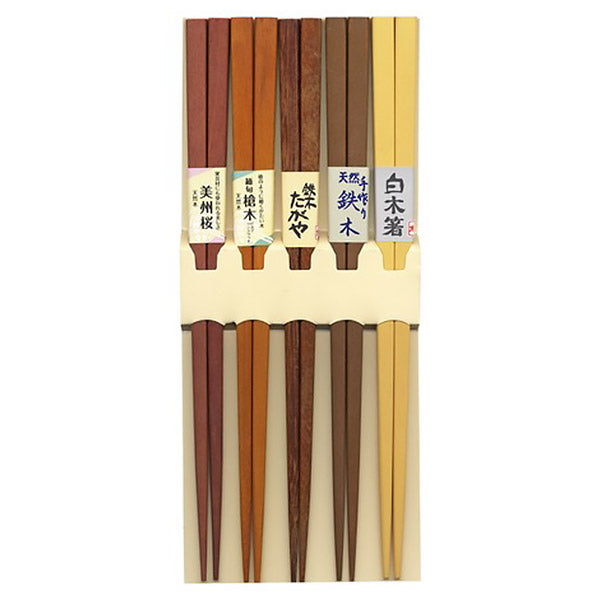 Coffret Baguettes Riku