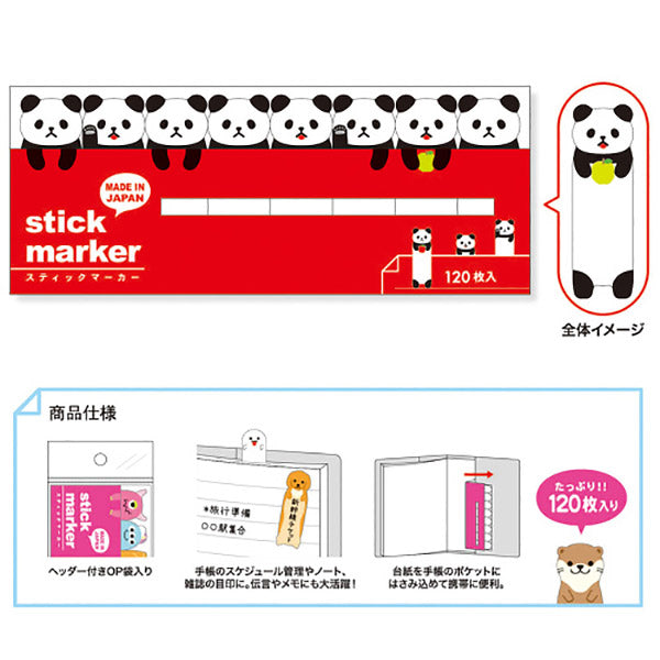 Marque Page Japonais - Panda Kawaii | Moshi Moshi Papeterie Japonaise