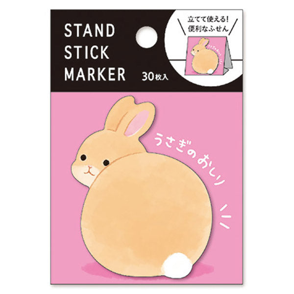 Mémo Marque-page Lapin - Pompon Hips | Moshi Moshi Paris Japon