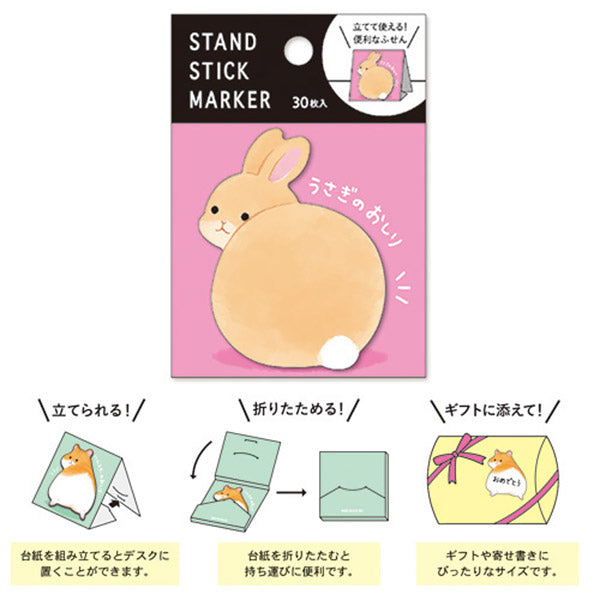 Mémo Marque-page Lapin - Pompon Hips | Moshi Moshi Paris Japon