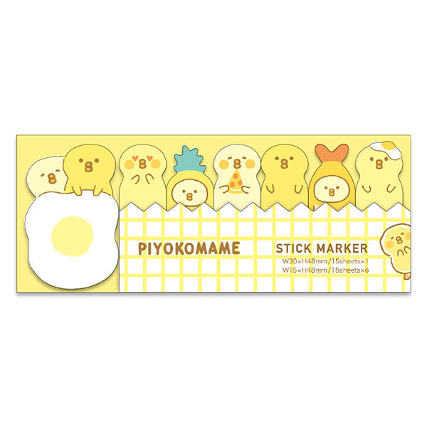 Marque page Sticker Poussin - Piyoko Beans | Moshi Moshi Paris Japon