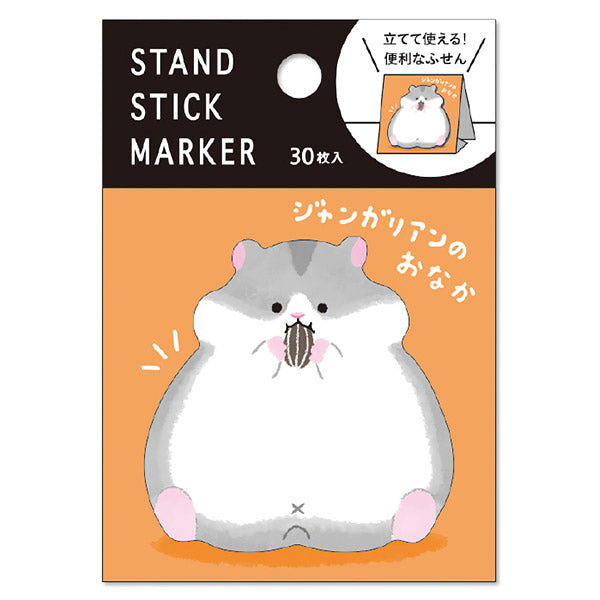 Mémo Marque-page Hamster - Pompon Hips | Moshi Moshi Paris