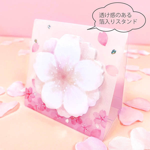 Marque-page Mémo Sakura Usagi - Kawaii | Moshi Moshi Paris Japan