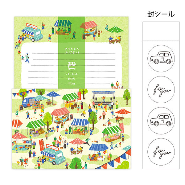 Papier Lettre & Enveloppe Amusement Park - Green | Moshi Moshi Paris