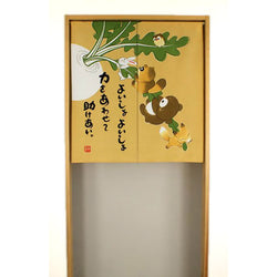 Noren Animaux Daikon - Itadakimasu | Moshi Moshi Paris