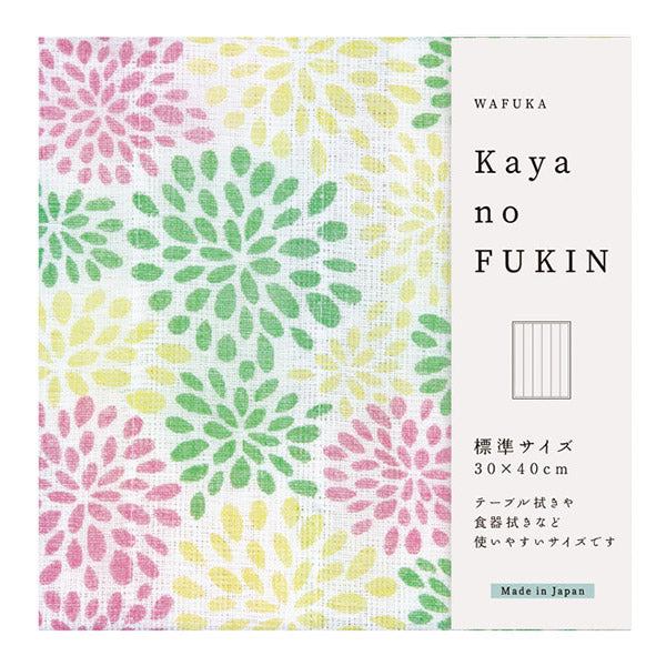 Torchon Japonais Absorbant - Chrysanthème | Moshi Moshi Paris